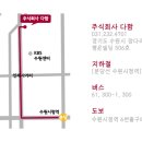 주식회사 다함 네이버블로그