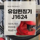 J1624 네이버블로그