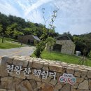 사랑의 작은도서관 북카페 | 구로구 천왕산 책쉼터 북카페 도서관 방문 후기