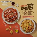 비에이치씨만수역점 이미지