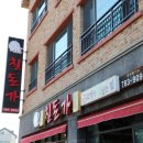 함덕농업협동조합 이미지