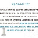 하나로냉동 이미지