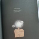 독박 간병 일지 / 미아오 / 이데슬리벨 / 비전비엔피 / 연재만화 / 폐암 / 췌장암 / 주돌봄자 / 돌봄자