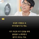 성실한사람