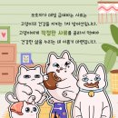 이루아동물병원 이미지