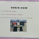 짱탁구장남포비프