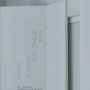 처음 만나는 동양건축 이야기 | [ 김해 한달여행 #13-1] 다시 찾은 김해시립 김영원미술관, 안내 책자와 함께 천천히 걸으며 만난 예술...