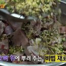 괴흐엉관베트남쌀국수