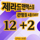 지에스25(GS25) 관평세이점 | 관평동 헬스장 / 송강동 헬스장 갈 곳은 정해져있다??? 지인들에게 당당하게 추천할 수 있는 '그...