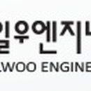일우엔지니어링 - 포항시 북구 중흥로214번길 8 | 일우엔지니어링