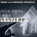 소낙스카케어대전