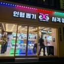 지지게임존 네이버블로그