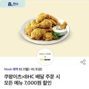 파리바게뜨구산역점 이미지