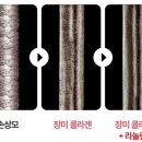 에뜨왈 | [에뜨왈_E'toile] 모발클리닉 받은 듯한 효과! 에뜨왈 로즈머스크 트리트먼트 솔직 후기