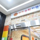 엠토학원