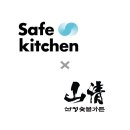 그린푸드서비스 이미지