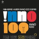 서울푸드벤처