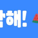 우리누리 송파 어린이집