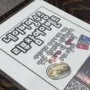 평이담백뼈칼국수 - 마포구 양화로7길 84 | 합정수육맛집, 평이담백 뼈칼국수 후기