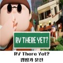 보이스브레인 | [엑스박스 게임패스] 협동 어드벤처 'RV There Yet?(RV 데어 옛?)' 등록 및 플레이 후기