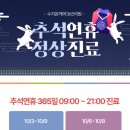 온이비인후과의원 이미지