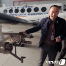 강우관측장비 이미지