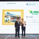 서강주유소 이미지