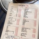 고기랑 - 군포시 군포로735번길 15-3 | 망원 고기집 이천억 해물이랑 고기랑 후기