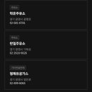 주식회사 광명제일주유소 이미지