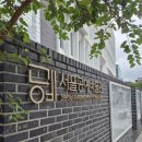 천아트생활공예 | 서울공예 박물관, 무료 관람 및 전시, 서울 가볼 만한 곳