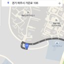 파주미로