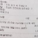 싸다구초밥