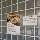 66 | 원주 혁신도시 태국음식 맛집 방콕66 솔직후기