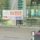 태영한우마을 네이버블로그