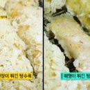 눈꽃탕수육 이미지