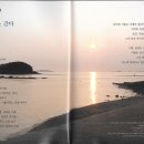 안재식 / 봄날은 간다 / 월간순국 .6월호『순국시단』/ 2016.6.1 이미지