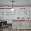 지리각 이미지