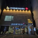 시민동물병원 이미지