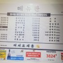 짱야 옛날통닭