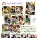 판곡초등학교(병설) 이미지