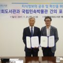 국립민속박물관 이미지