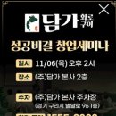 이디야커피오산궐동점