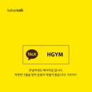 HONG GYM 이미지