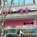 윤퍼피살롱 이미지