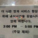 일석삼조샤브매운탕 이미지