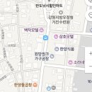 반도낚시마트