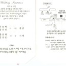 오음1리 이미지