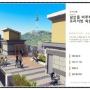 주식회사 신당