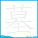 무덤/묘 이미지