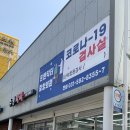 (주)프렌닥터 네이버블로그